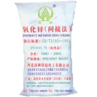 银川饲料级氧化锌产品概述