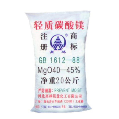 银川高林轻质碳酸镁包装规格